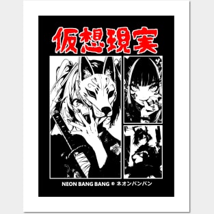 Cyberpunk Kitsune Yakuza Anime Girl Vaporwave Aesthetic Streetwear Posters and Art